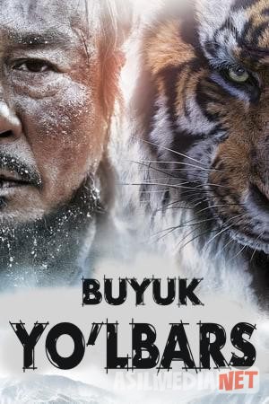Buyuk yo'lbars Uzbek tilida 2015 O'zbekcha tarjima kino HD
