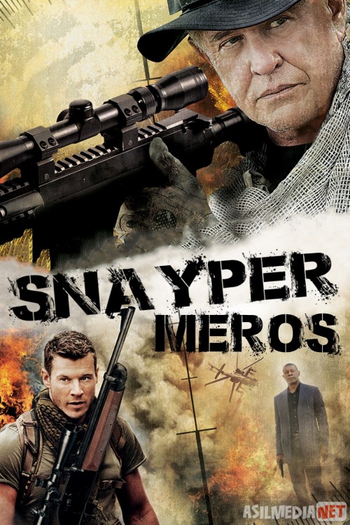 Snayper: Meros / Sniper Uzbek tilida 2014 HD O'zbek tarjima tas-ix skachat HD