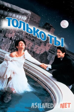Faqat sen Uzbek tilida 1994 O'zbekcha tarjima kino HD