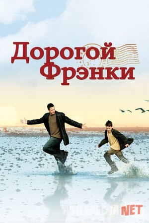 Azizim Frenki Uzbek tilida 2003 O'zbekcha tarjima kino HD