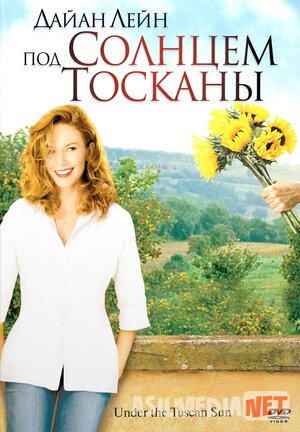 Taskaniyaga sayohat Uzbek tilida 2003 O'zbekcha tarjima kino HD