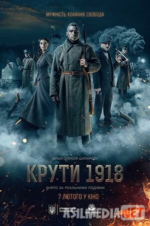 Krutlar / Krutdagilar 1918 Uzbek tilida O'zbekcha tarjima kino 2020 HD tas-ix skachat