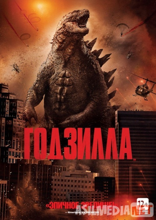Godzilla 1 2014 Uzbek tilida O'zbekcha tarjima kino HD
