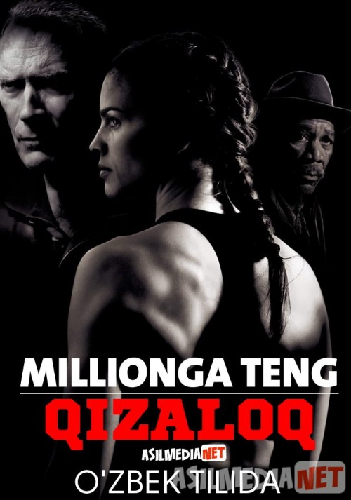 Millionga teng qizaloq / Millionlik qiz / Milyonlik qizcha Uzbek tilida 2004 O'zbekcha tarjima kino HD