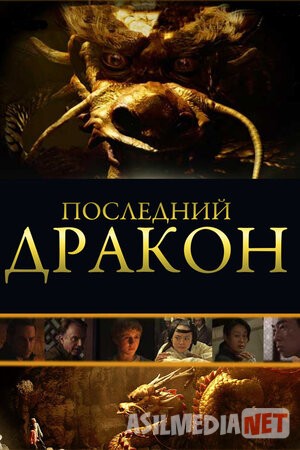 Sehrli Marvaridni qidirib Uzbek tilida 2011 O'zbekcha tarjima kino HD