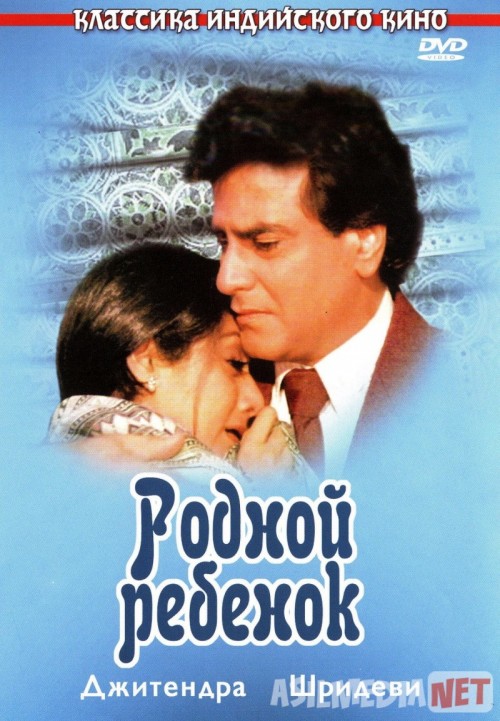Mehribonginam Uzbek tilida 1987 O'zbekcha tarjima kino HD