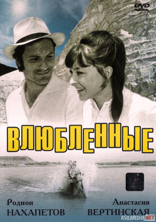 Sevishganlar Uzbek tilida 1969 O'zbekcha tarjima kino HD