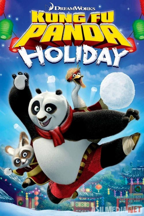 Kung fu Panda - Bayram Uzbek tilida multfilm 2010 O'zbek tarjima kino HD