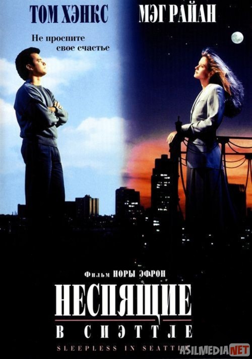 Sietllik Bedorlar Uzbek tilida 1993 O'zbekcha tarjima kino HD