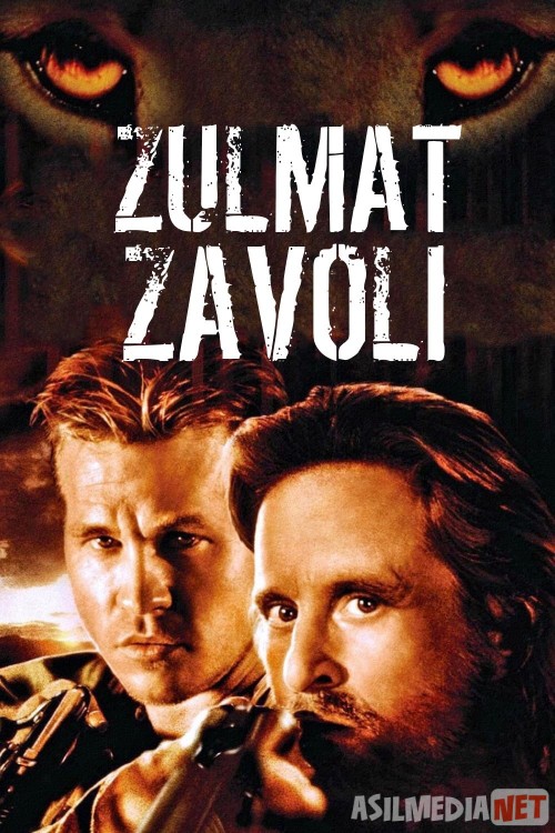 Zulmat Zavoli / Arvoh va zulmat Uzbek tilida 1996 O'zbekcha tarjima kino HD
