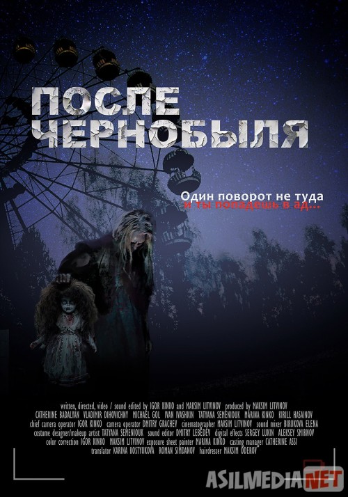 Chernobil voqeasidan keyin Ujas kino Uzbek tilida 2021 O'zbekcha tarjima qo'rqinchli kino HD