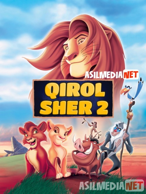 Qirol sher 2 / Simba 2 Uzbek tilida multfilm 1998 O'zbek tarjima kino HD