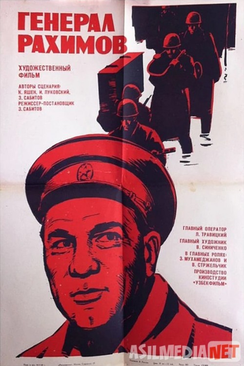 General Sobir Rahimov SSSR filmi Uzbek tilida 1967 O'zbekcha tarjima kino HD