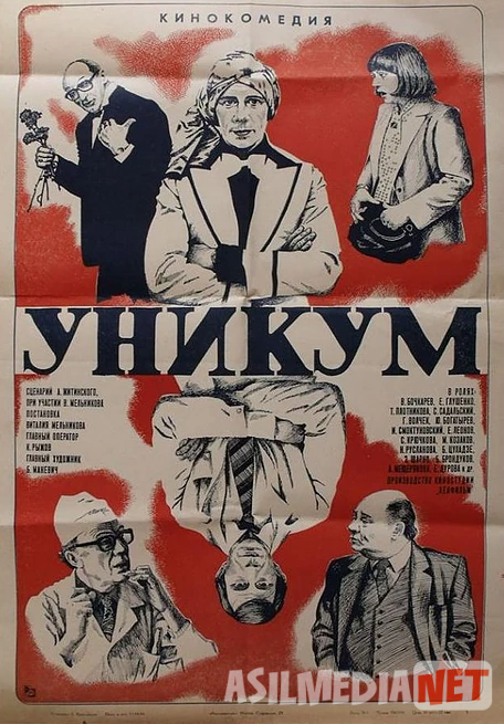 Nodir Shaxs / Noyob Odam Mosfilm SSSR kinosi Uzbek tilida 1983 O'zbekcha tarjima kino HD