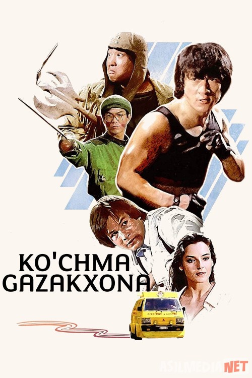 Ko'chma Gazakxona Uzbek tilida 1984 O'zbekcha tarjima kino HD