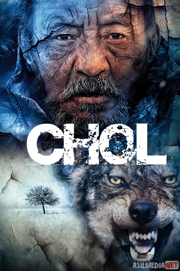 Chol Qozoq Filmi Uzbek tilida 2012 O'zbekcha tarjima kino HD