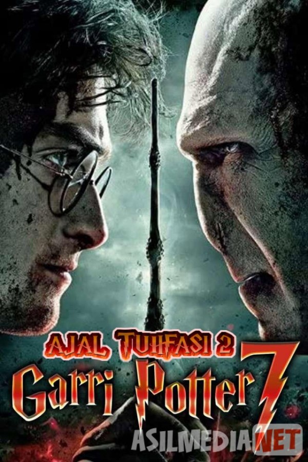 Garri Potter 7: Ajal tuhfasi 2 Uzbek tarjima 2011 HD O'zbek tilida tas-ix skachat
