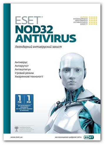 Eset Nod 32 Antivirus 10 x86/x64