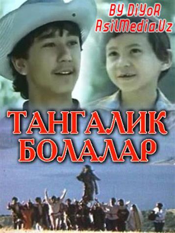Tangalik bolalar [O'zbek Kino] 1990