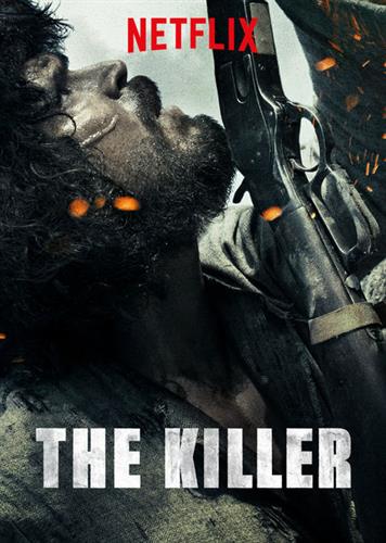 Убийца / O Matador / The Killer (Марсело Галвао / Marcelo Galvão) [2017]