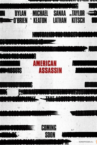 «Наёмник / American Assassin (Майкл Куэста) [2017 г., Боевик, триллер