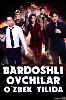 Bardoshli Ovchilar Uzbek tilida 2016 O'zbekcha tarjima Kino HD
