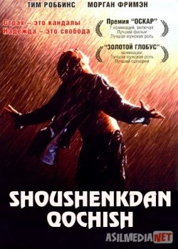 Shoushenkdan qochish / Shovshenkdan qochib qolish Uzbek tilida 1994 O'zbekcha tarjima kino HD