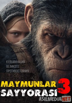 Maymunlar Sayyorasi 3: Urush Uzbek tilida 2017 O'zbekcha tarjima kino HD