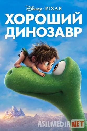 Yaxshi dinozavr Uzbek tilida multfilm 2015 O'zbek tarjima kino HD