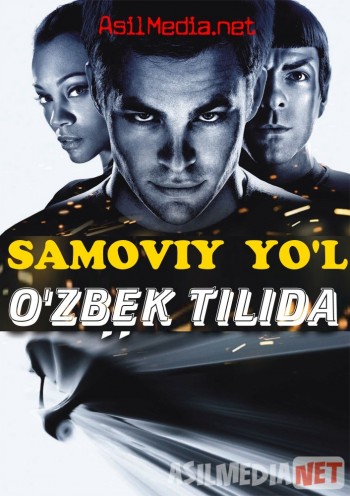 Samoviy yo'l 1 / Startek 1 O'zbekcha tarjima Uzbek tilida 2009 O'zbekcha tarjima kino HD