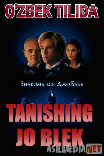Tanishing Jo Blek Uzbek tilida 1998 HD O'zbek tarjima tas-ix skachat