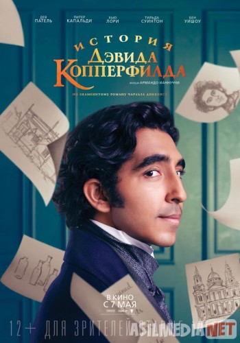Devid Koperfild haqida qissa Uzbek tilida 2020 O'zbekcha tarjima kino HD