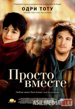 Biz birgamiz Uzbek tilida 2007 O'zbekcha tarjima kino HD