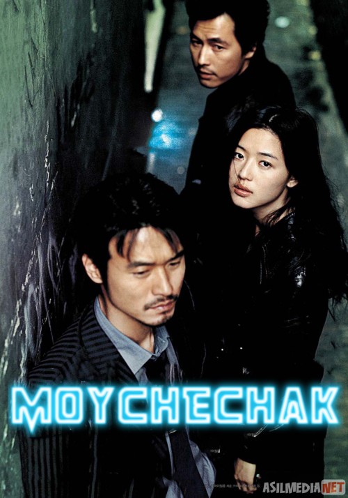 Moychechak Uzbek tilida 2006 O'zbekcha tarjima kino HD