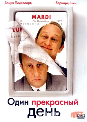 Omad kelgan kun Uzbek tilida 2006 O'zbekcha tarjima kino HD