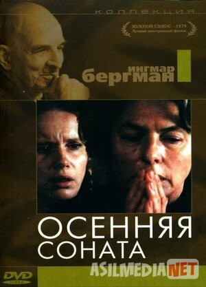 Kuz sonatasi Uzbek tilida 1978 O'zbekcha tarjima kino HD