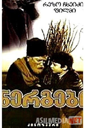 Ko'chatlar Uzbek tilida 1972 O'zbekcha tarjima kino HD
