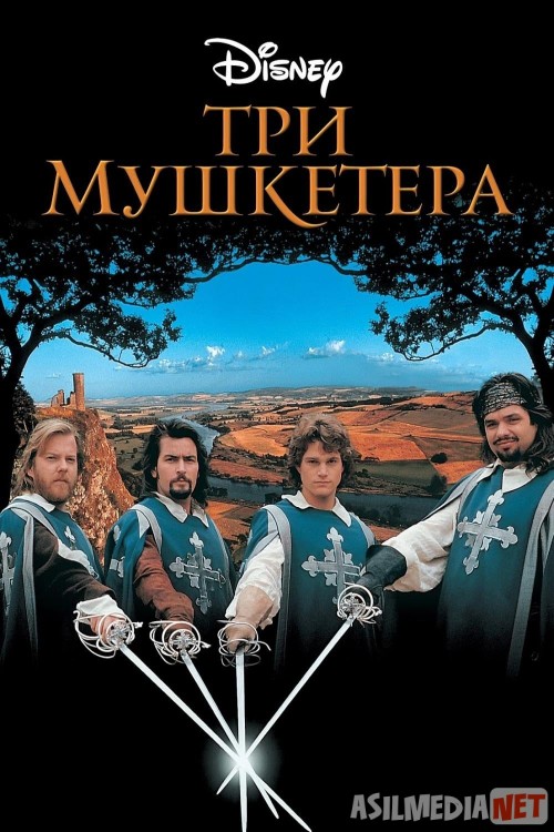 Uch mushketyor Uzbek tilida 1993 O'zbekcha tarjima kino HD