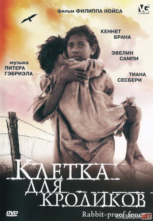 Quyon uchun qafas Uzbek tilida 2002 O'zbekcha tarjima kino HD