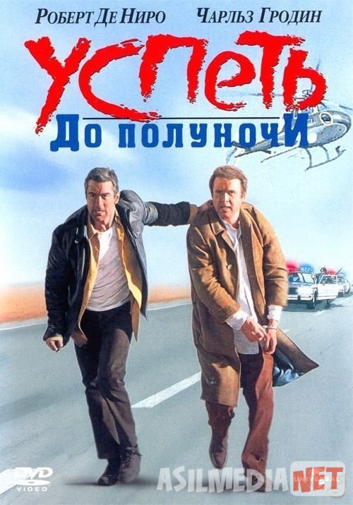Ulgurganga tole yor Uzbek tilida 1988 O'zbekcha tarjima kino HD
