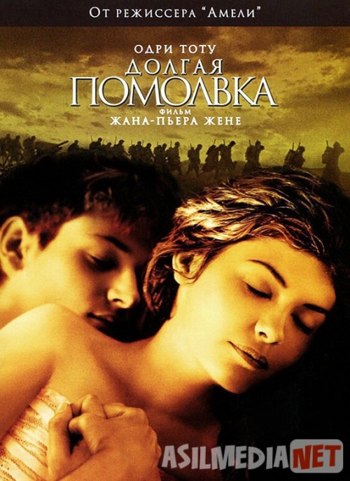 Uzoq ayriliq Uzbek tilida 2004 O'zbekcha tarjima kino HD