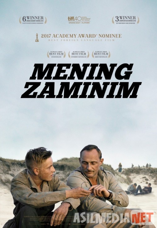 Mening Zaminim / Yerim / Qum ostida Uzbek tilida 2015 O'zbekcha tarjima kino HD