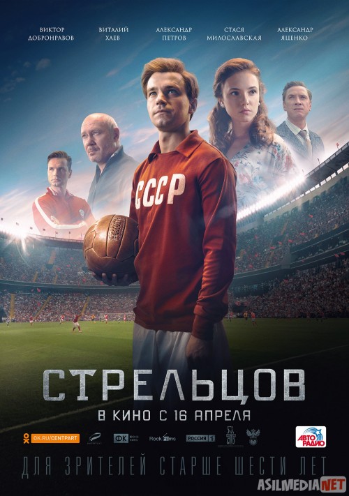 Afsonaviy to'purar / Afsonaviy / Стрельцов Uzbek tilida 2020 O'zbekcha tarjima kino HD