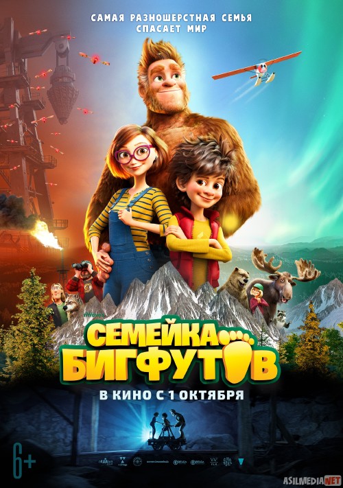 Bigfut 2 / Bigfoot 2 / Katta oyoq 2 / Bigfoot oilasi 2 Uzbek tilida multfilm 2023 O'zbek tarjima kino HD